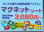 www.adprint.jp