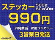 www.adprint.jp