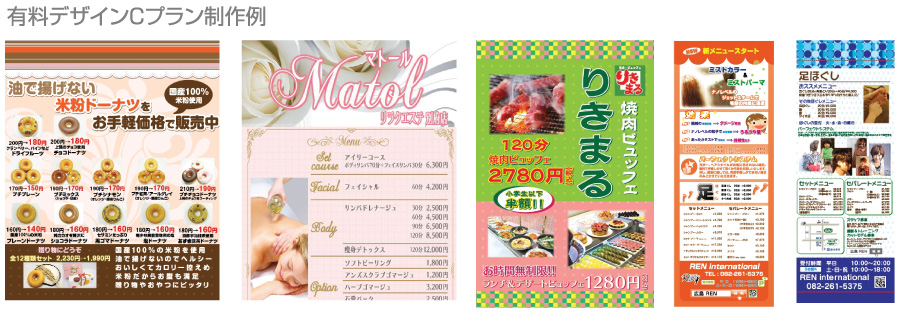 Design Sample