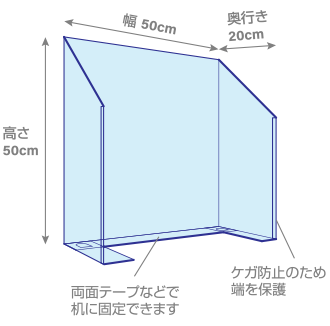 クリアパーテーションmb_3