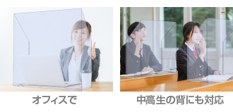 クリアパーテーションmb_4
