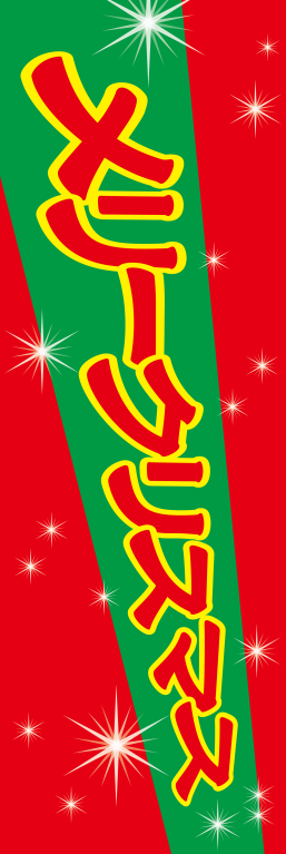 催事 イベント クリスマス