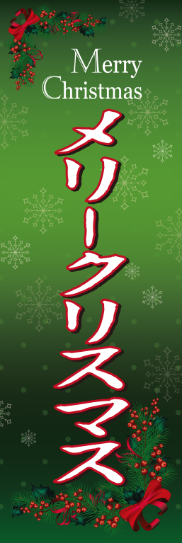催事 イベント クリスマス