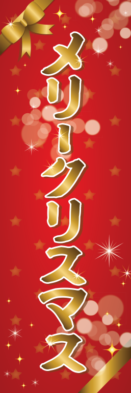 催事 イベント クリスマス