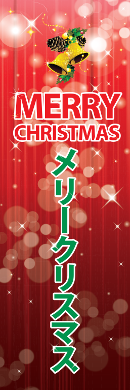 催事 イベント クリスマス