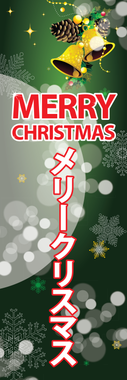 催事 イベント クリスマス