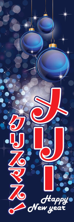 催事 イベント クリスマス