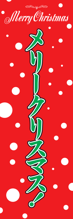 催事 イベント クリスマス