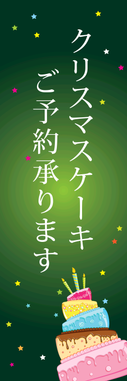 催事 イベント クリスマス