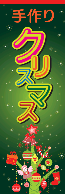 催事 イベント クリスマス