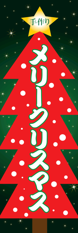 催事 イベント クリスマス