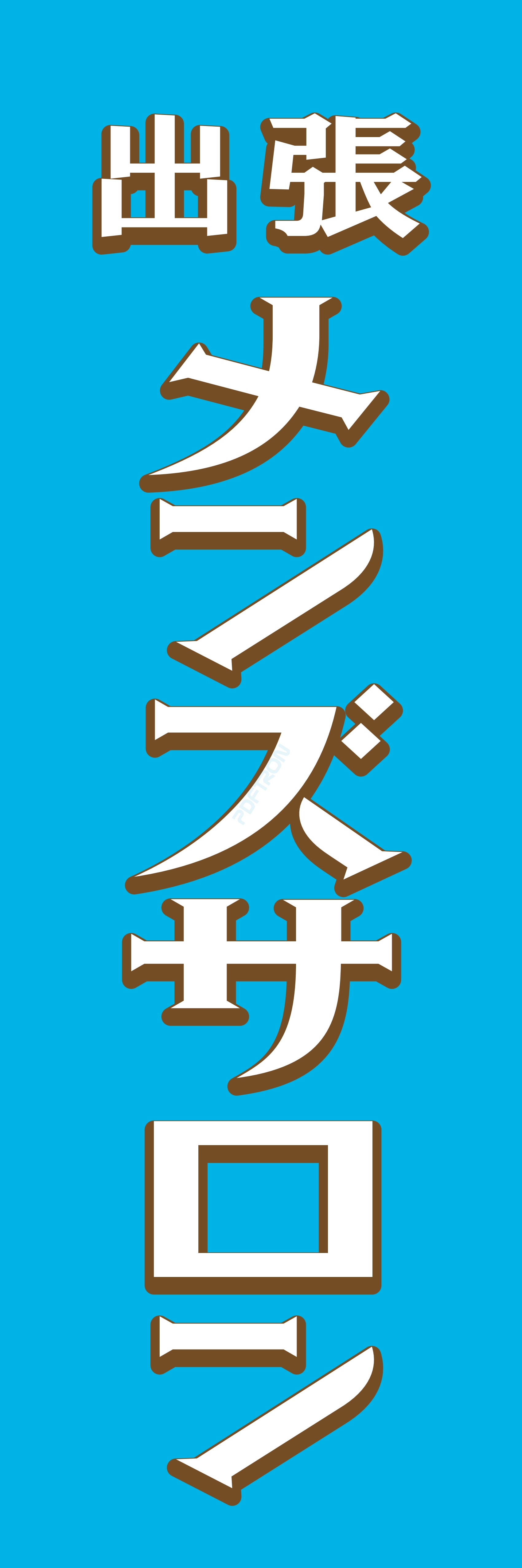 美容 エステ サロン 美容院