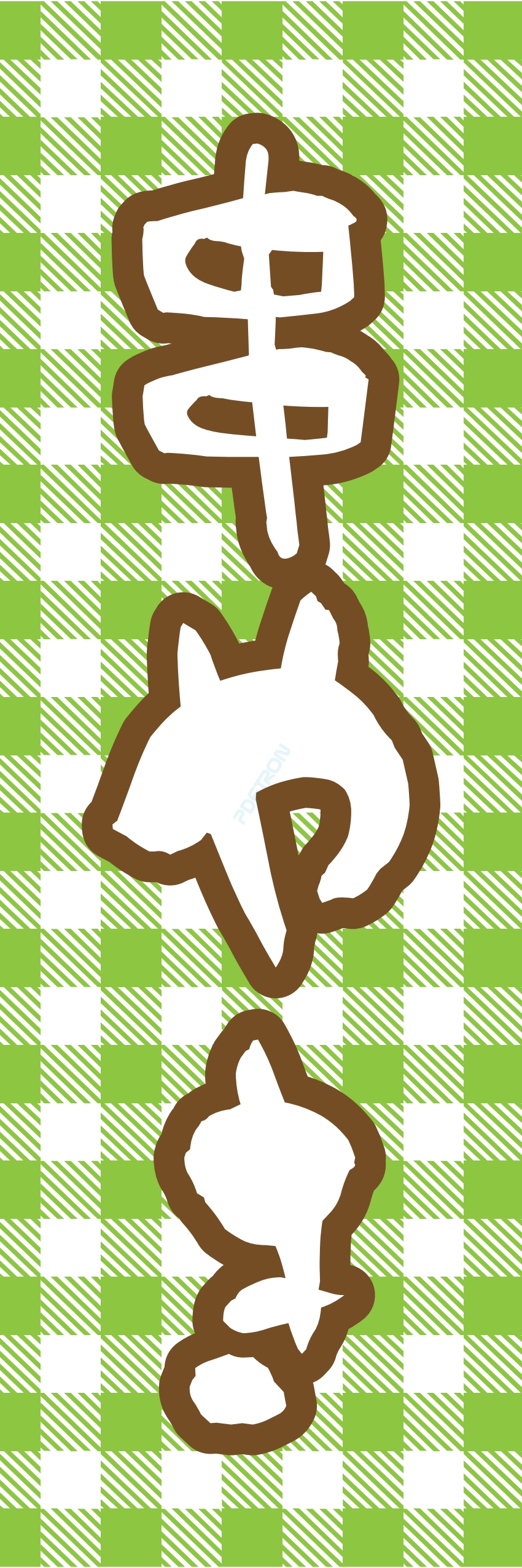 焼き鳥 焼鳥 串料理