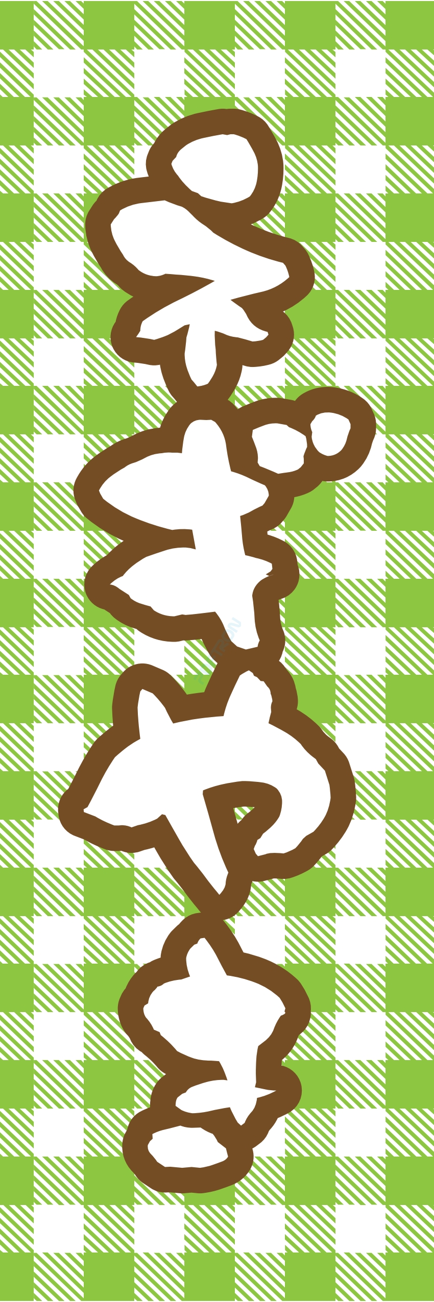 焼き鳥 焼鳥 串料理