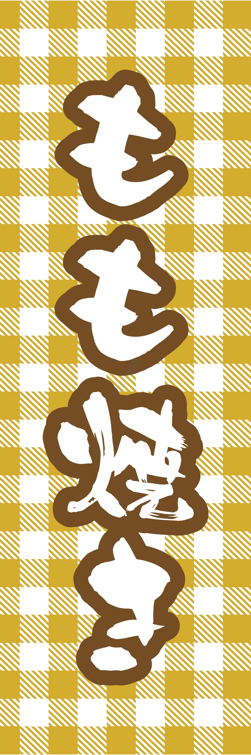 焼き鳥 焼鳥 串料理