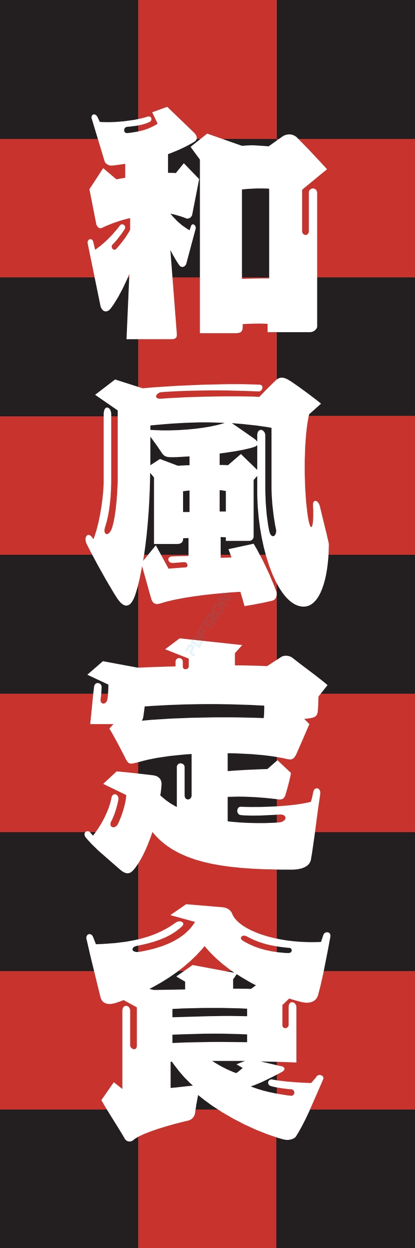 焼き鳥 焼鳥 串料理