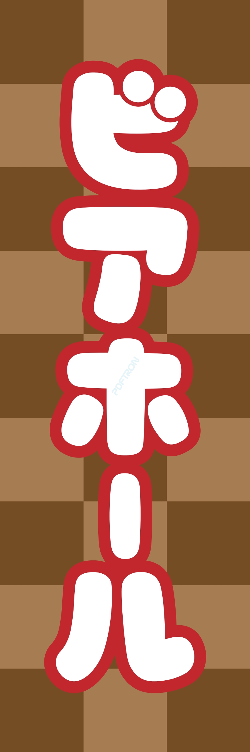 宴会 ビール お酒