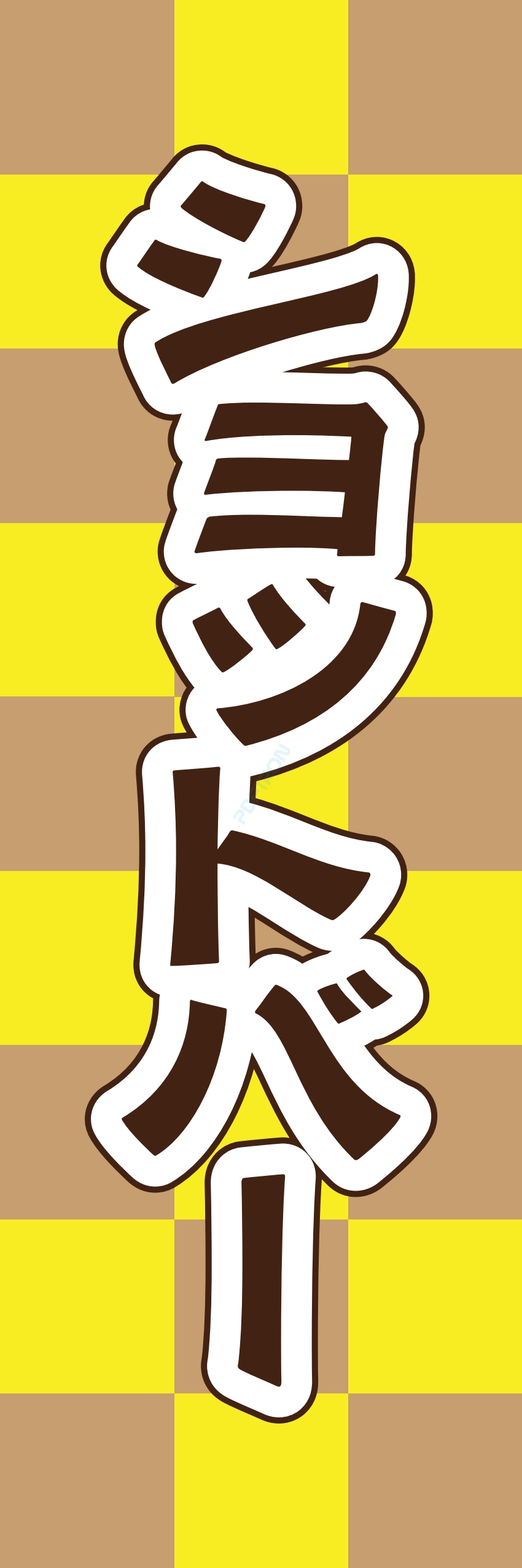 宴会 ビール お酒