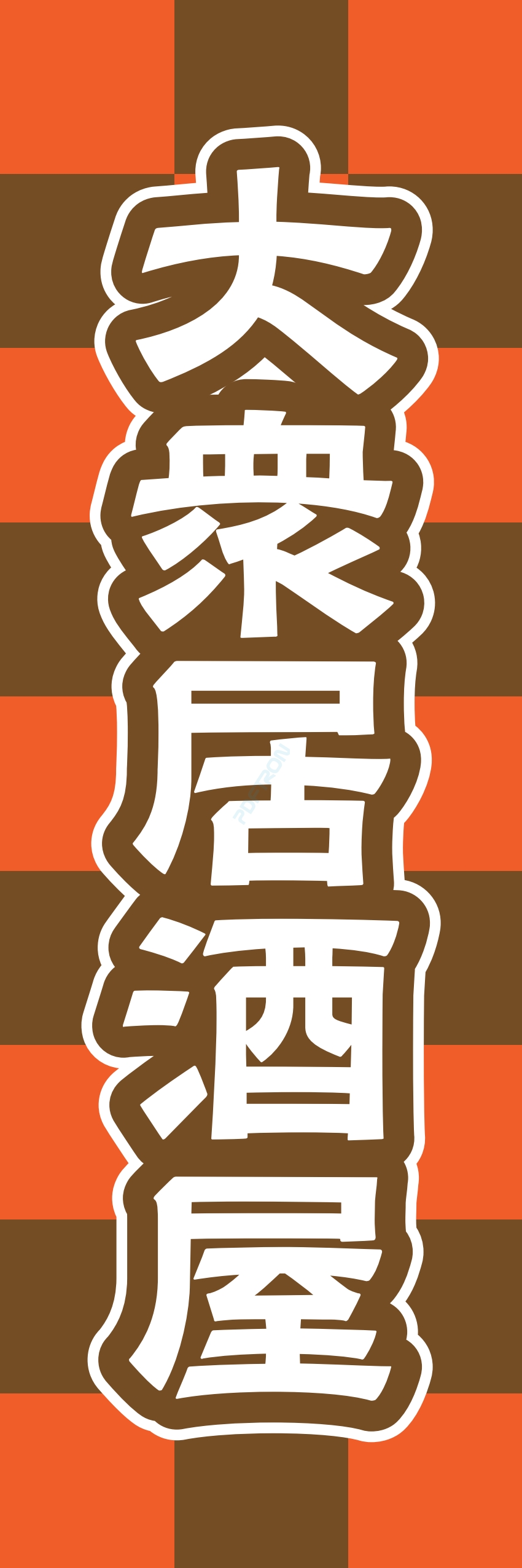 宴会 ビール お酒