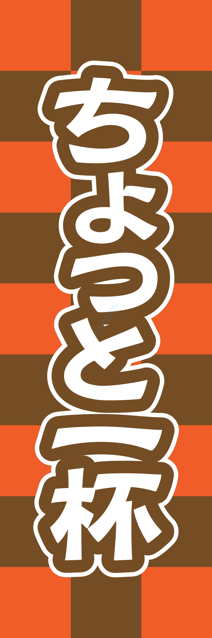 宴会 ビール お酒