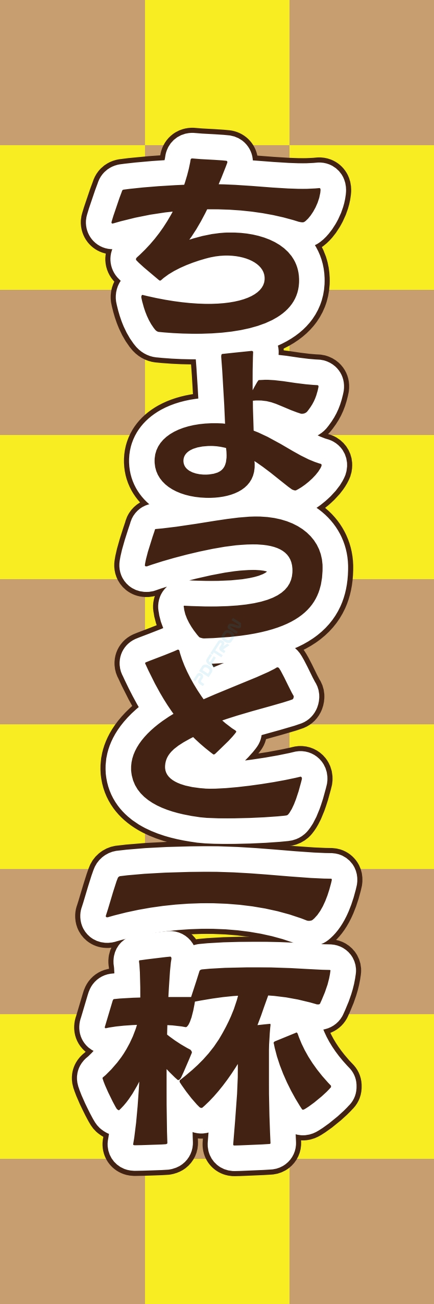 宴会 ビール お酒