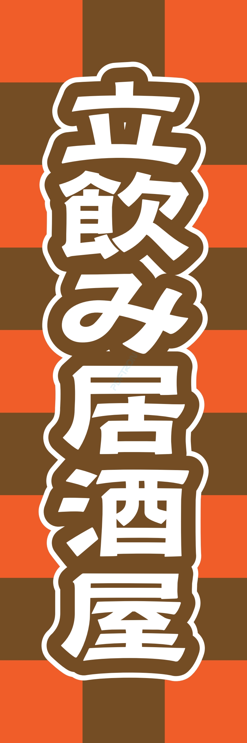 宴会 ビール お酒