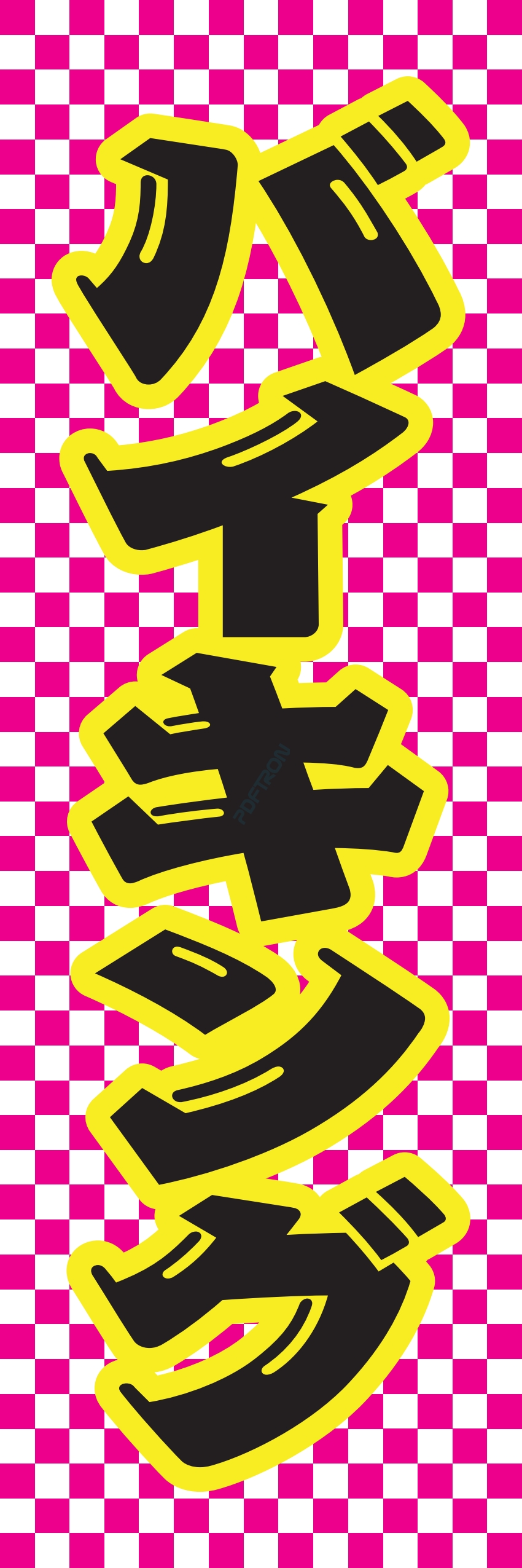 食べ放題 飲み放題 バイキング