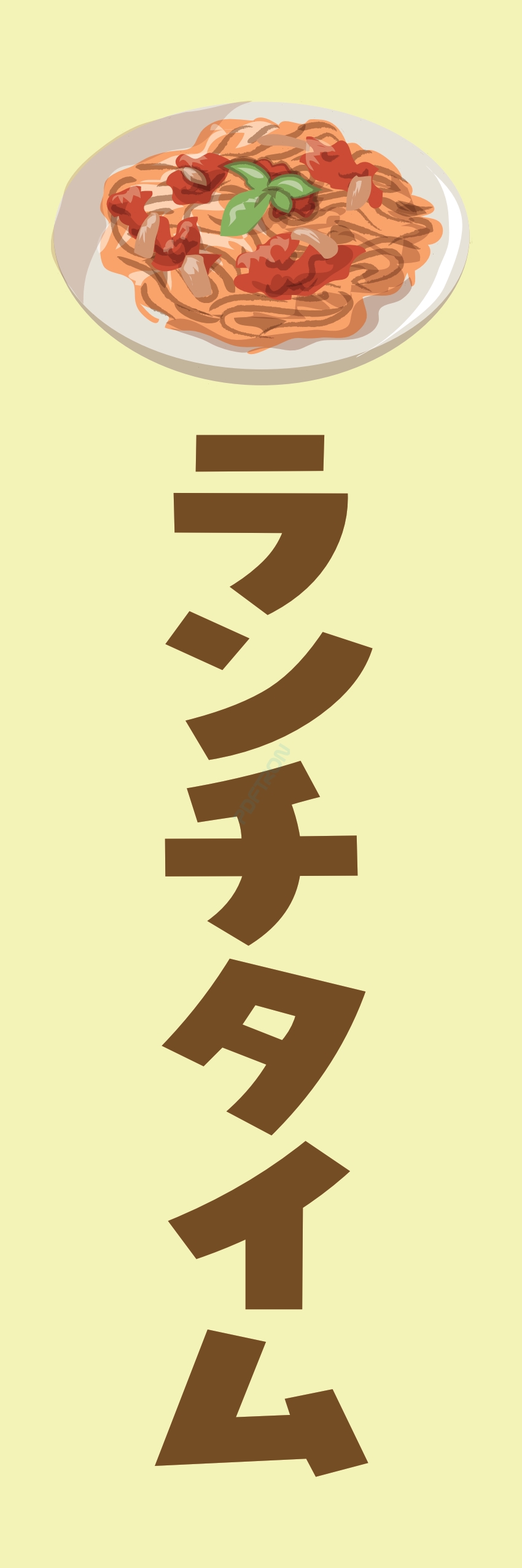洋食 ご飯 ランチ