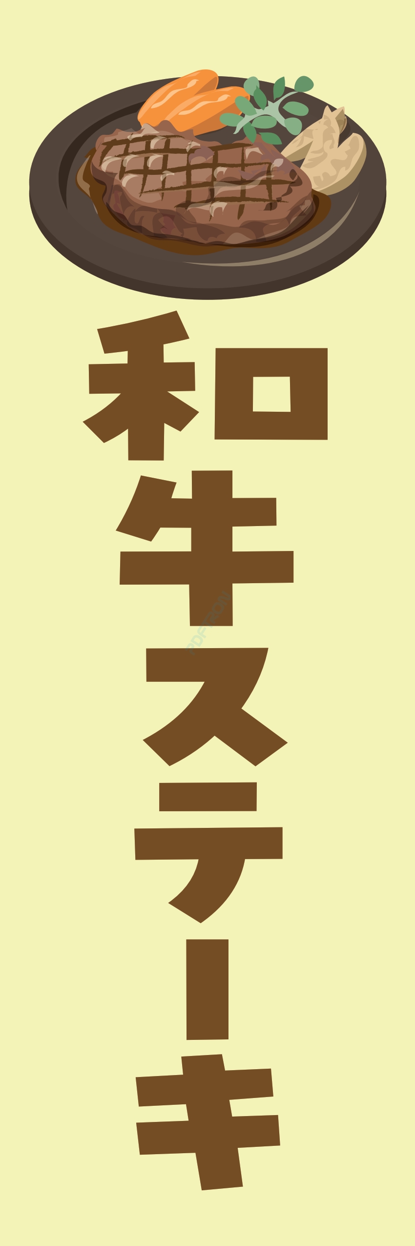 洋食 ご飯 ランチ