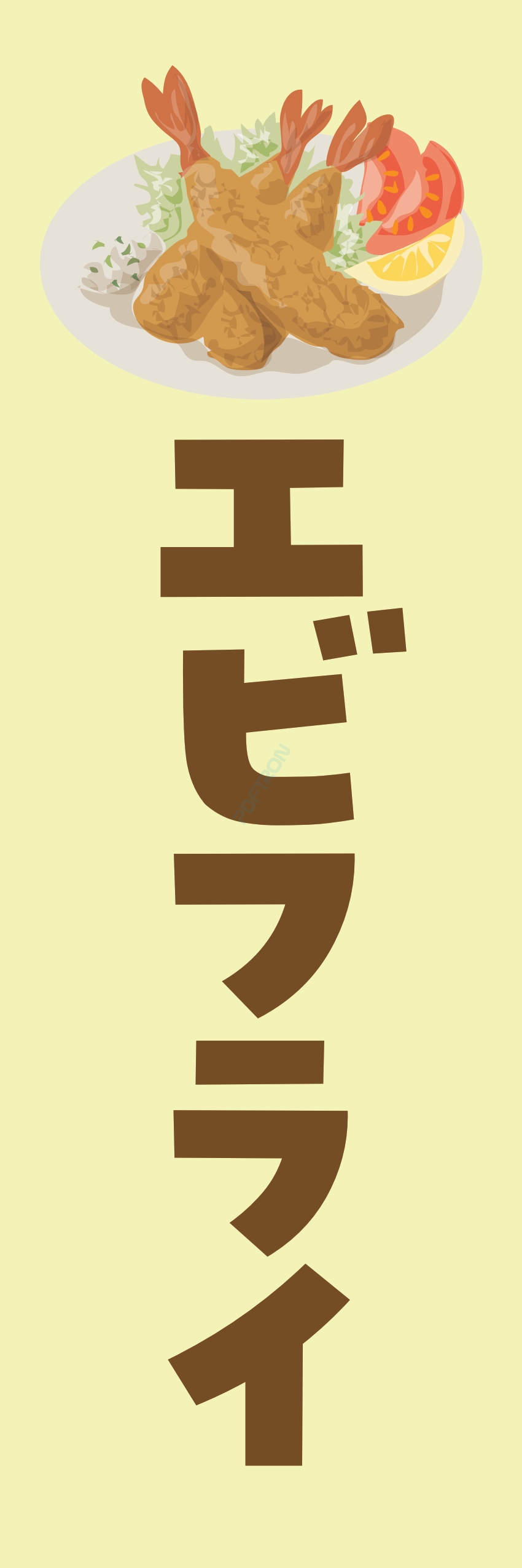 洋食 ご飯 ランチ