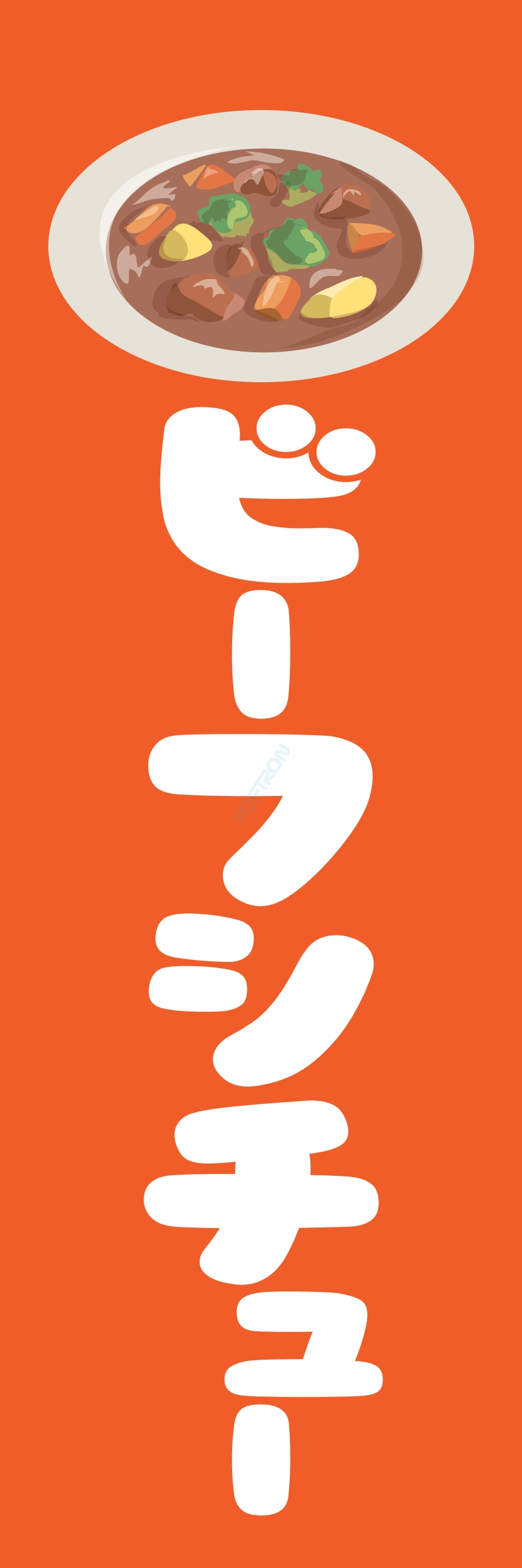 洋食 ご飯 ランチ