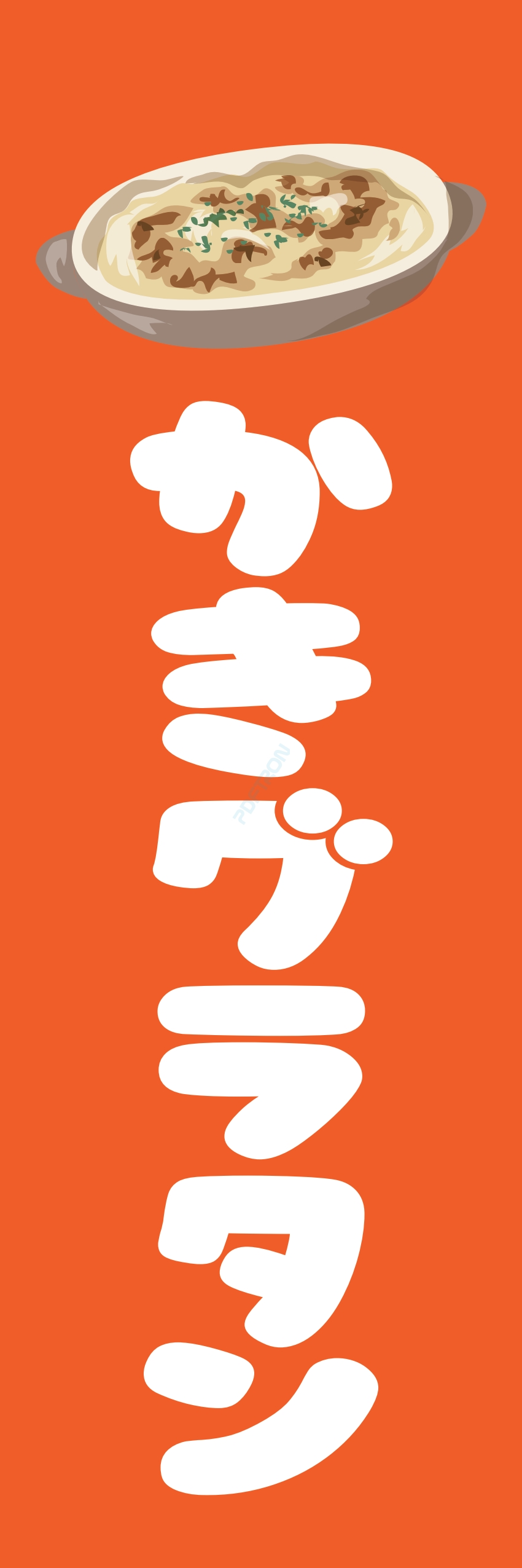 洋食 ご飯 ランチ