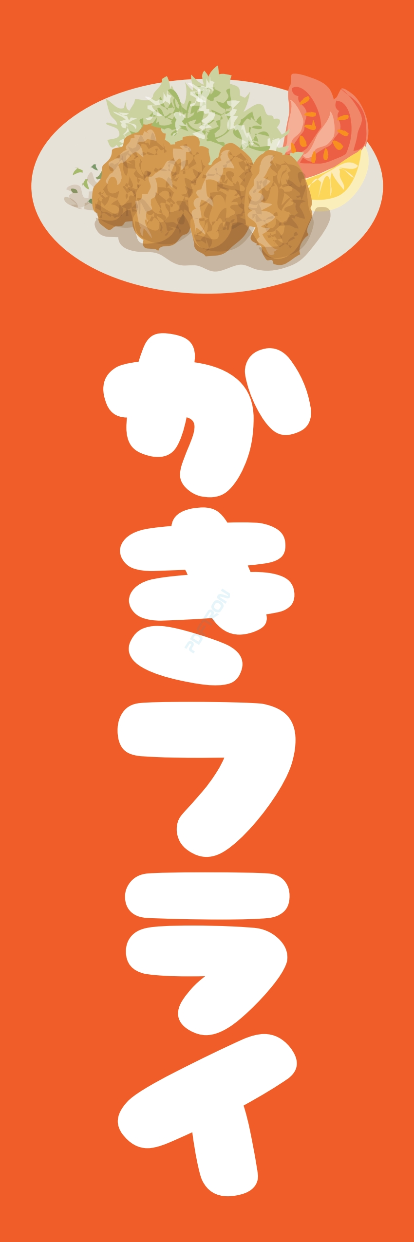 洋食 ご飯 ランチ