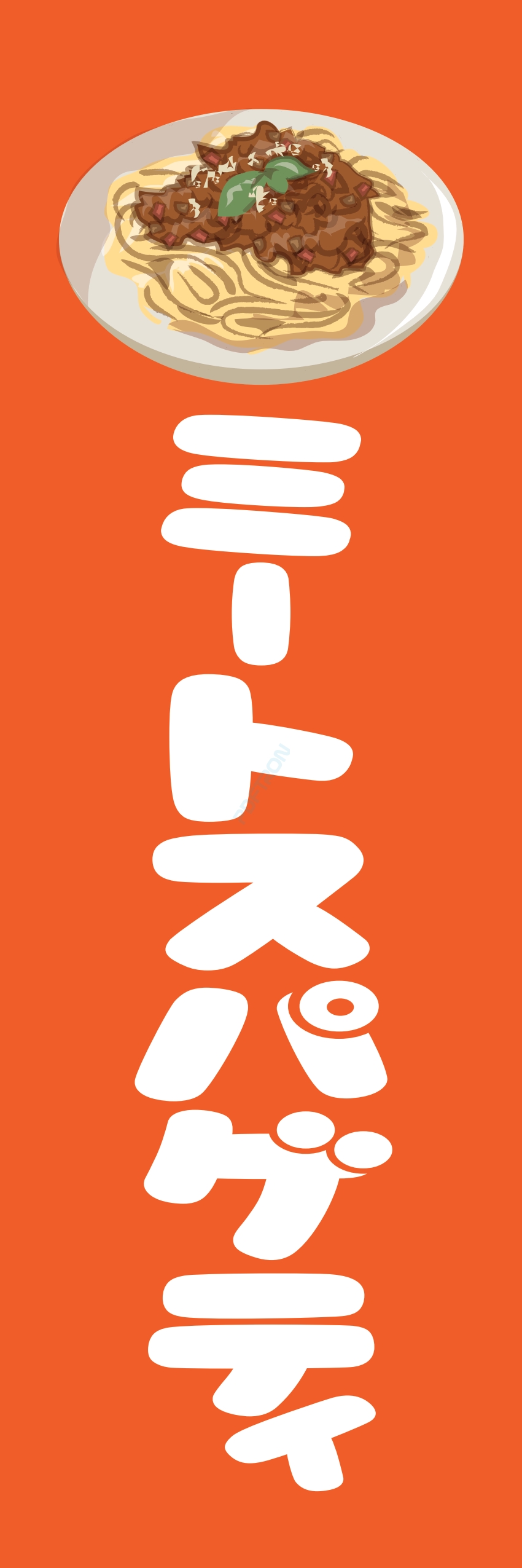 洋食 ご飯 ランチ