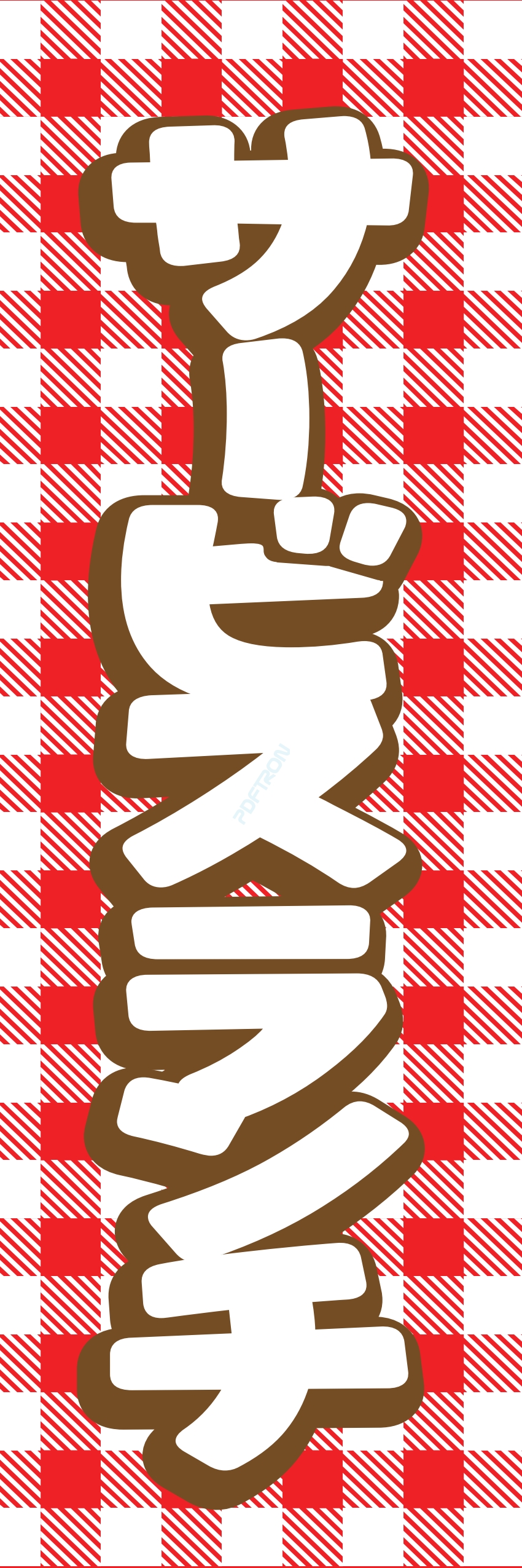 洋食 ご飯 ランチ