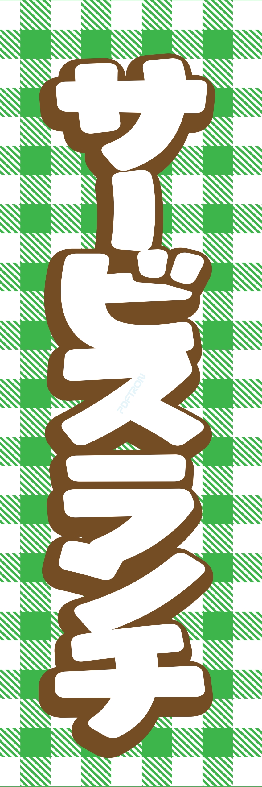 洋食 ご飯 ランチ