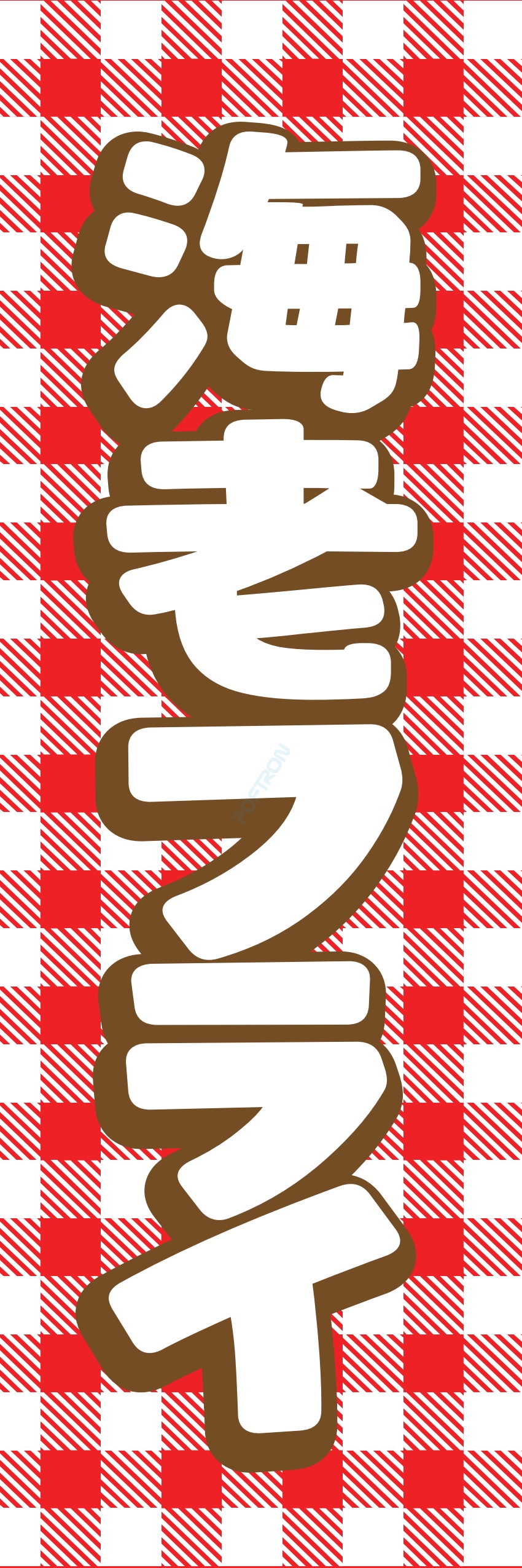 洋食 ご飯 ランチ