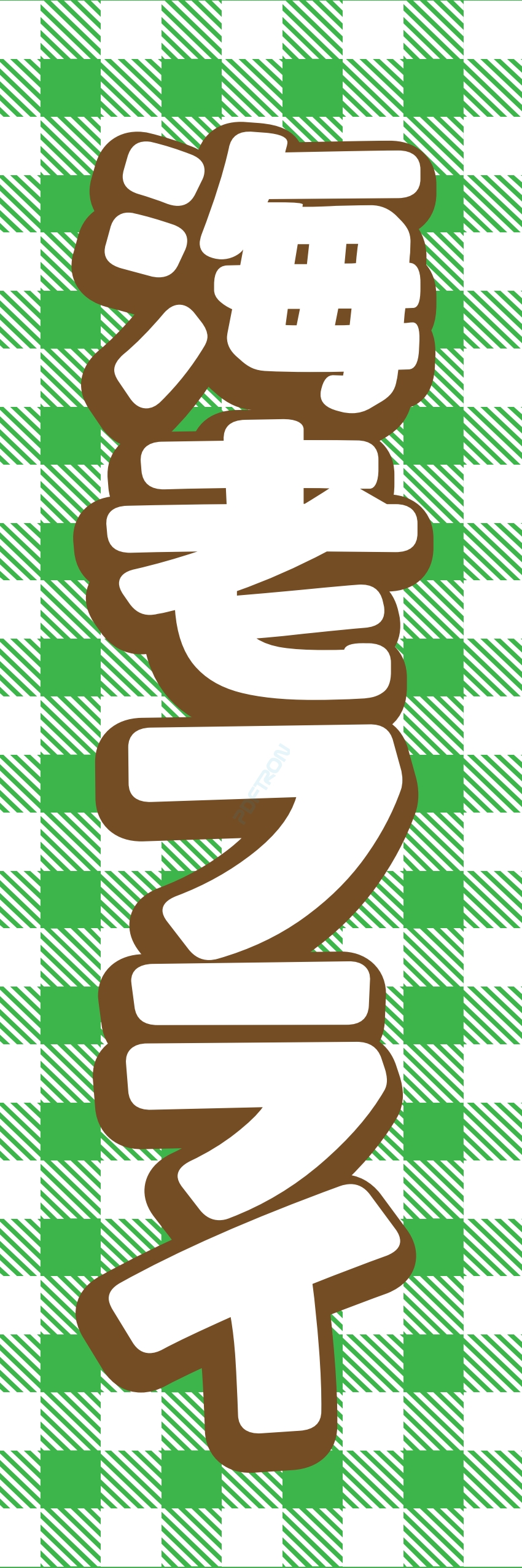 洋食 ご飯 ランチ