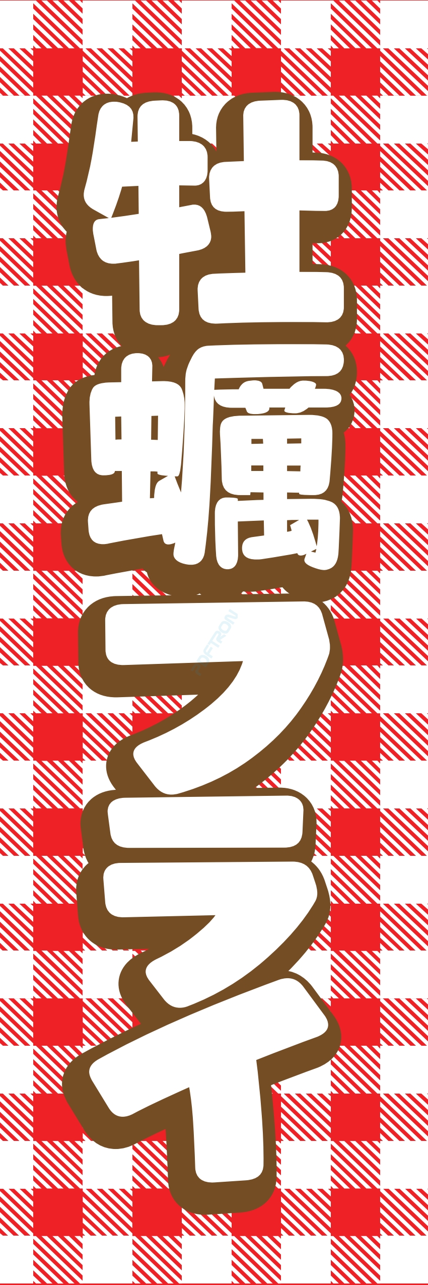 洋食 ご飯 ランチ