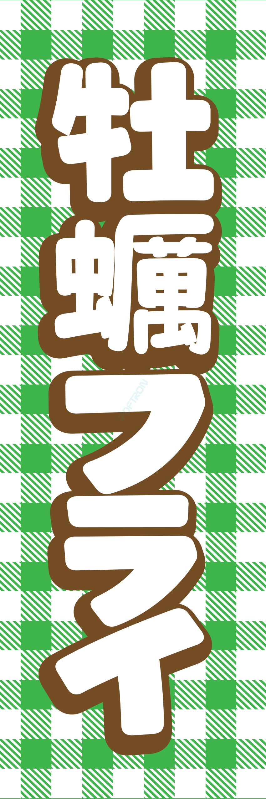 洋食 ご飯 ランチ