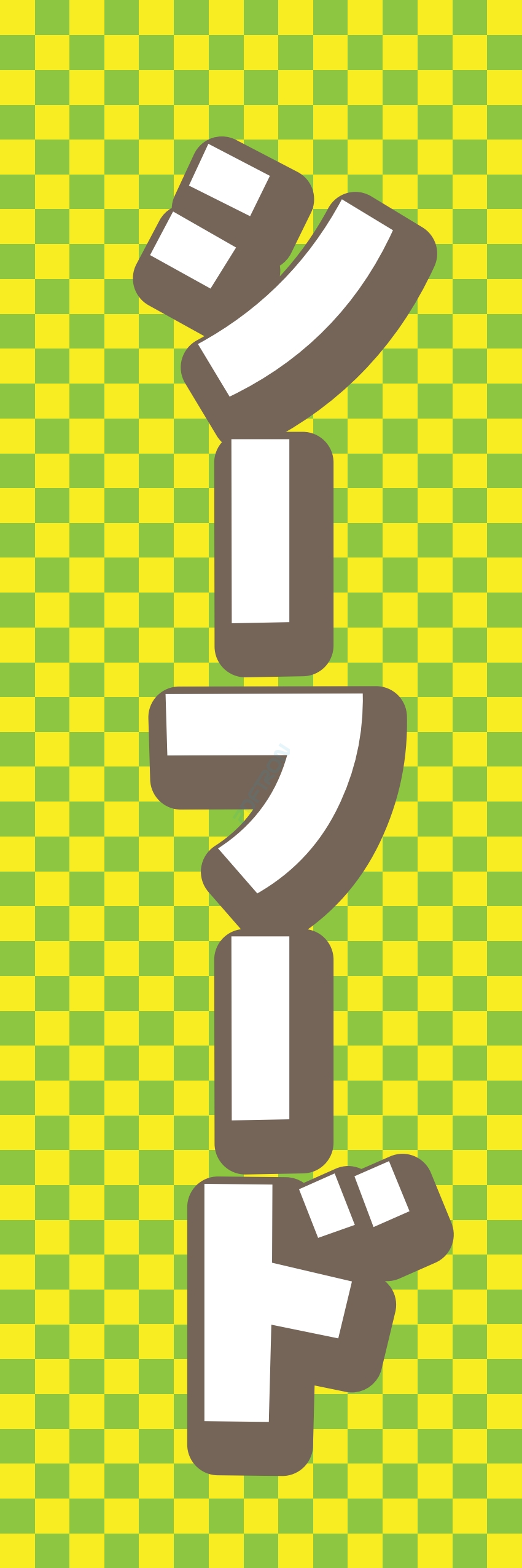 洋食 ご飯 ランチ