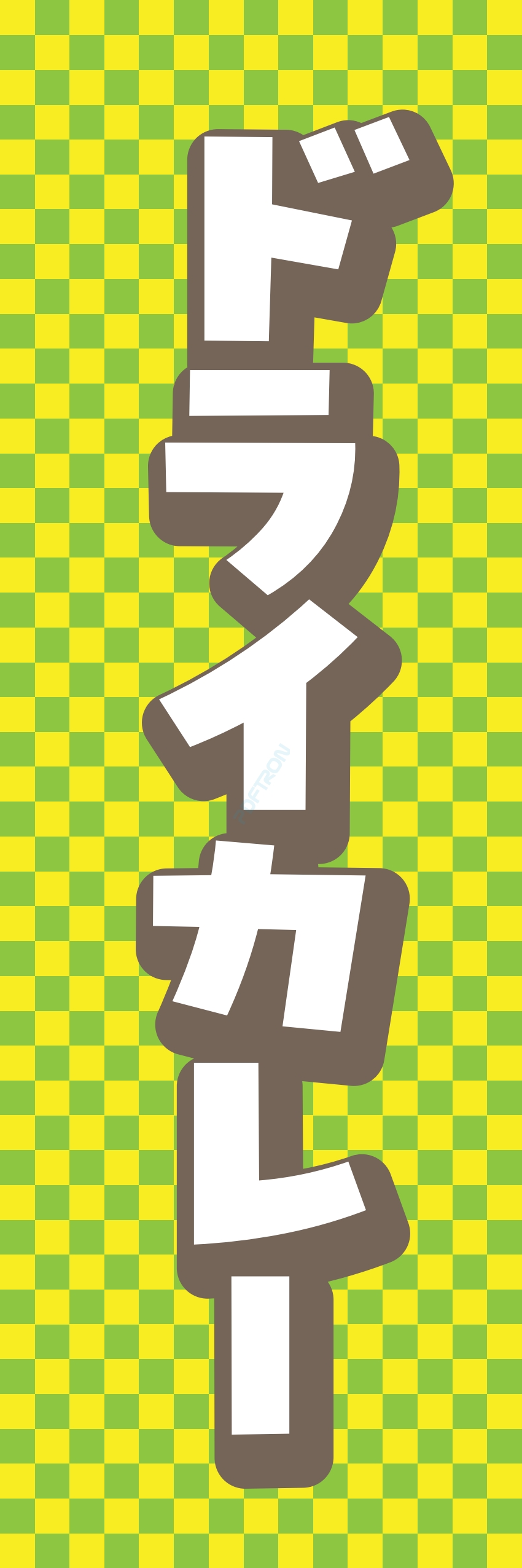 洋食 ご飯 ランチ