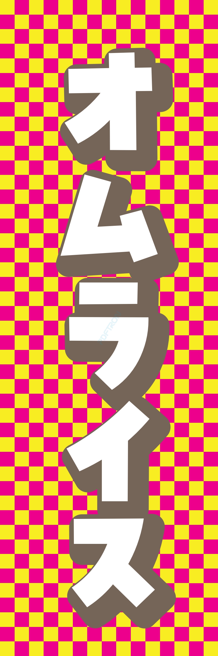 洋食 ご飯 ランチ