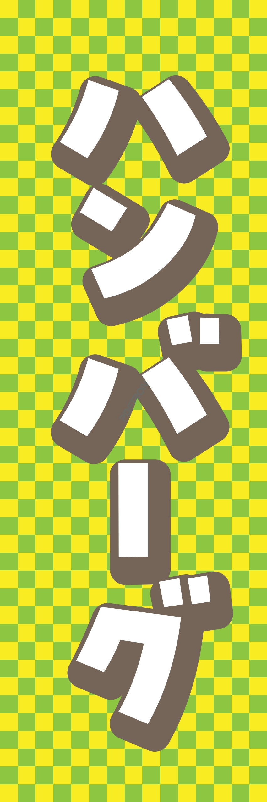 洋食 ご飯 ランチ