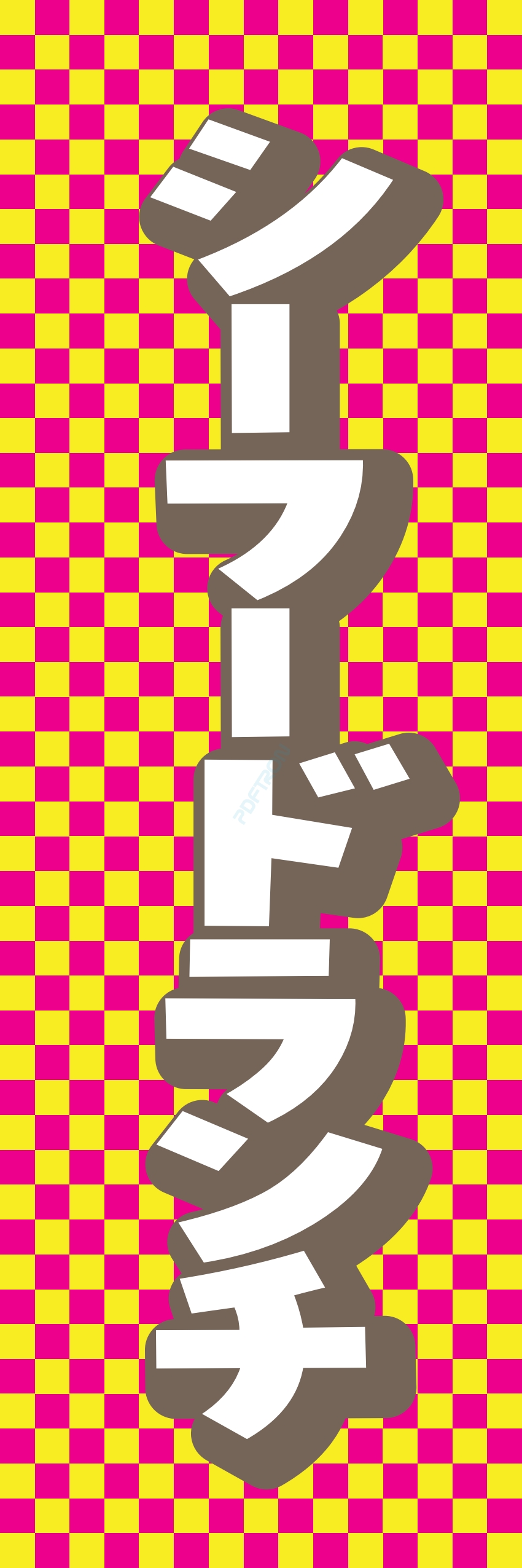 洋食 ご飯 ランチ