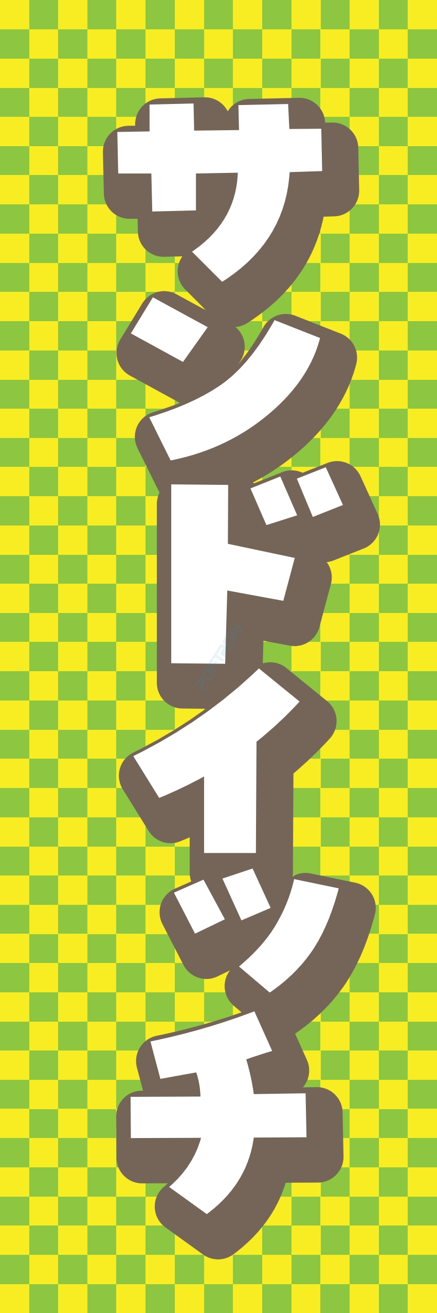 洋食 ご飯 ランチ