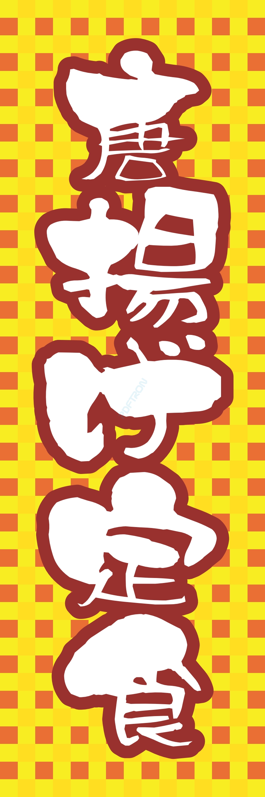 洋食 ご飯 ランチ 定食