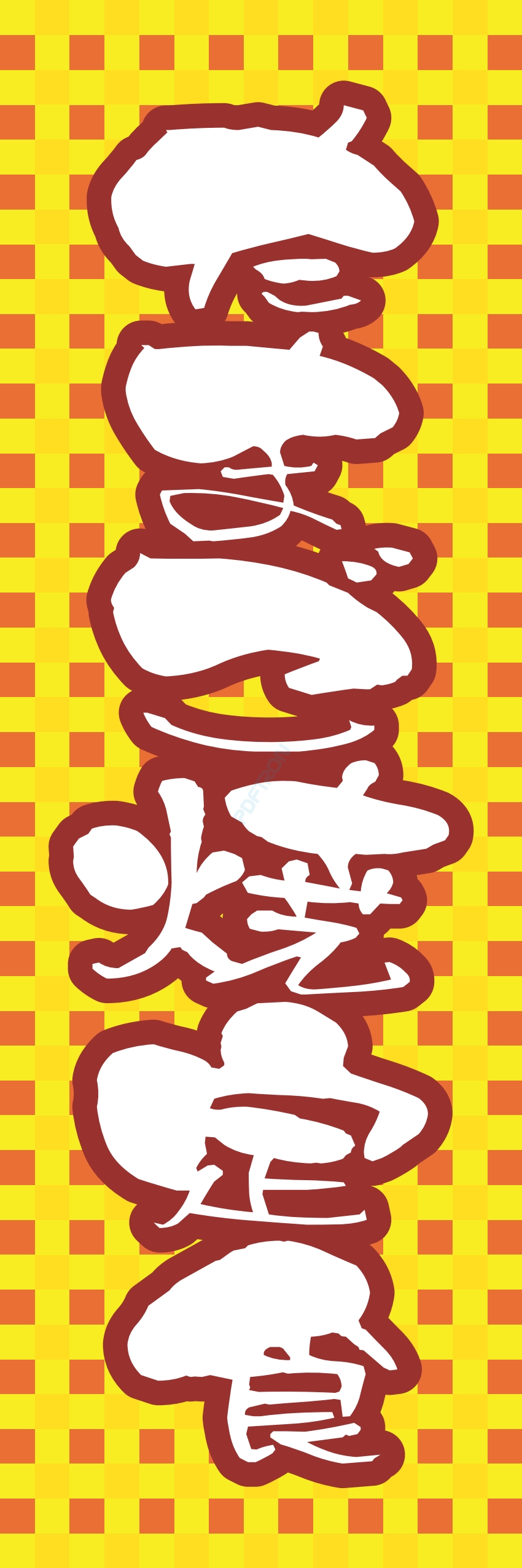 洋食 ご飯 ランチ 定食