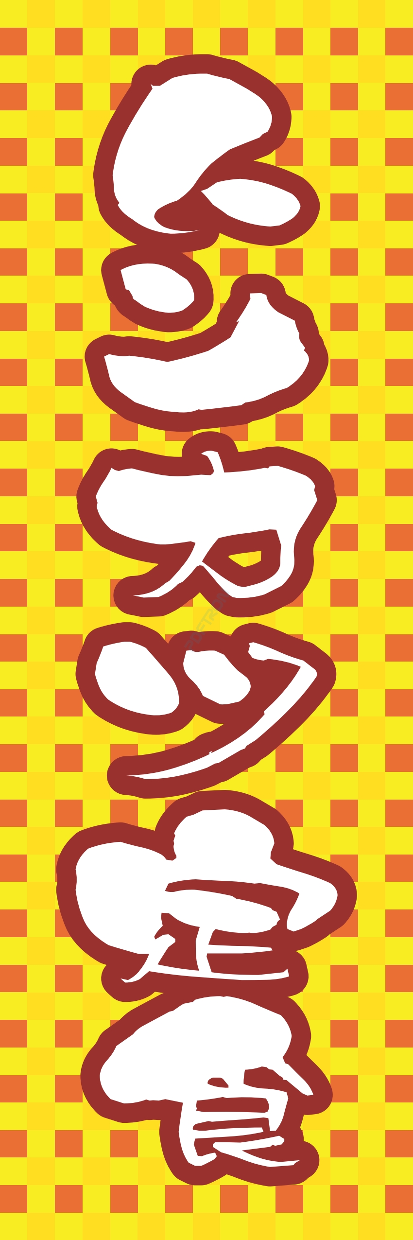 洋食 ご飯 ランチ 定食