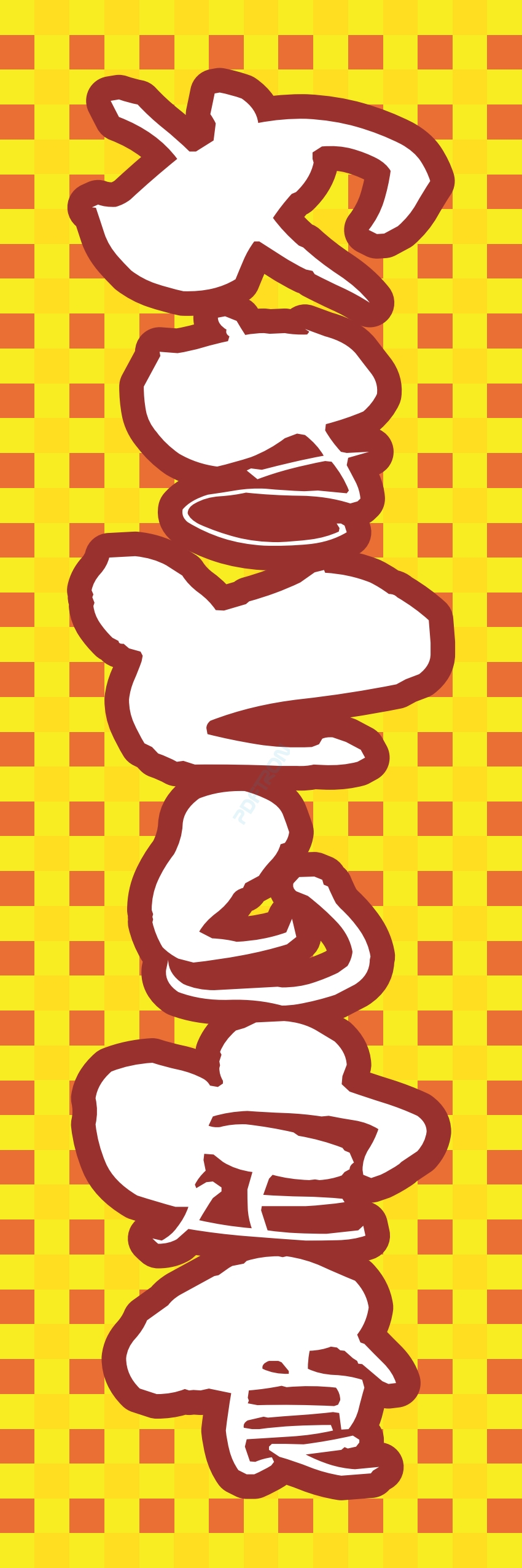 洋食 ご飯 ランチ 定食